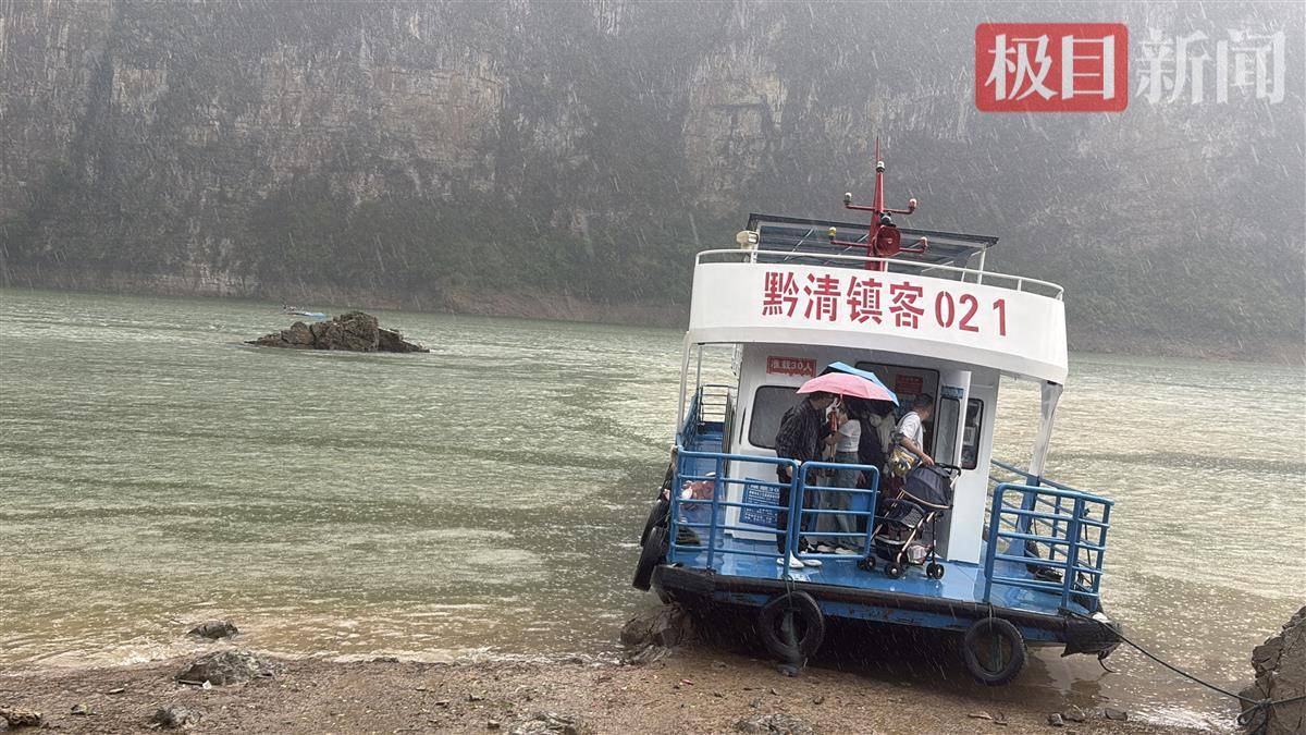 脱险女游客谈在乌江游船上的惊心动魄7分钟：一晚上没睡好<strong></p>
<p>京东</strong>，想起来一直后怕