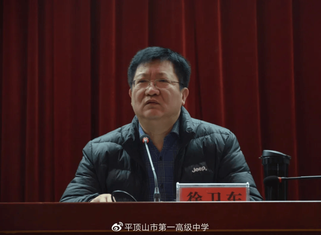 一中学原党委书记受审<strong></p>
<p>京东</strong>，260多名同事旁听