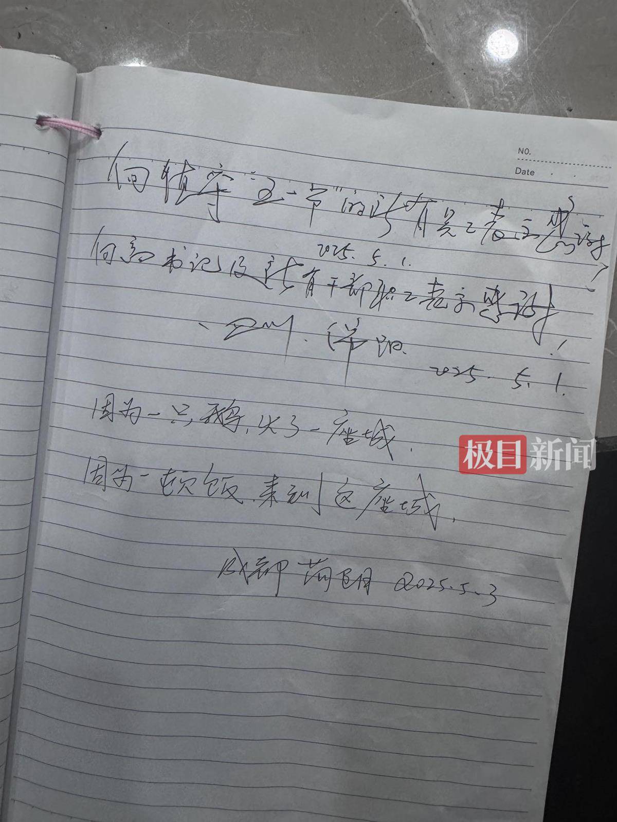 荣昌五一成绩单：5天接待游客224万人次<strong></p>
<p>北京</strong>，卖出卤鹅29万只，政府食堂用掉2万余斤肉