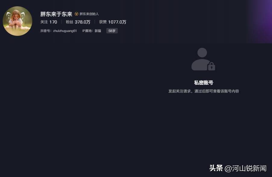 于东来事件大结局？官方表态！才被疑偷漏税<strong></p>
<p>北京</strong>，胖东来总算不用关了