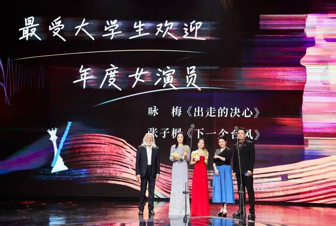 官方正式公布<strong></p>
<p>北京</strong>！确认是葛优