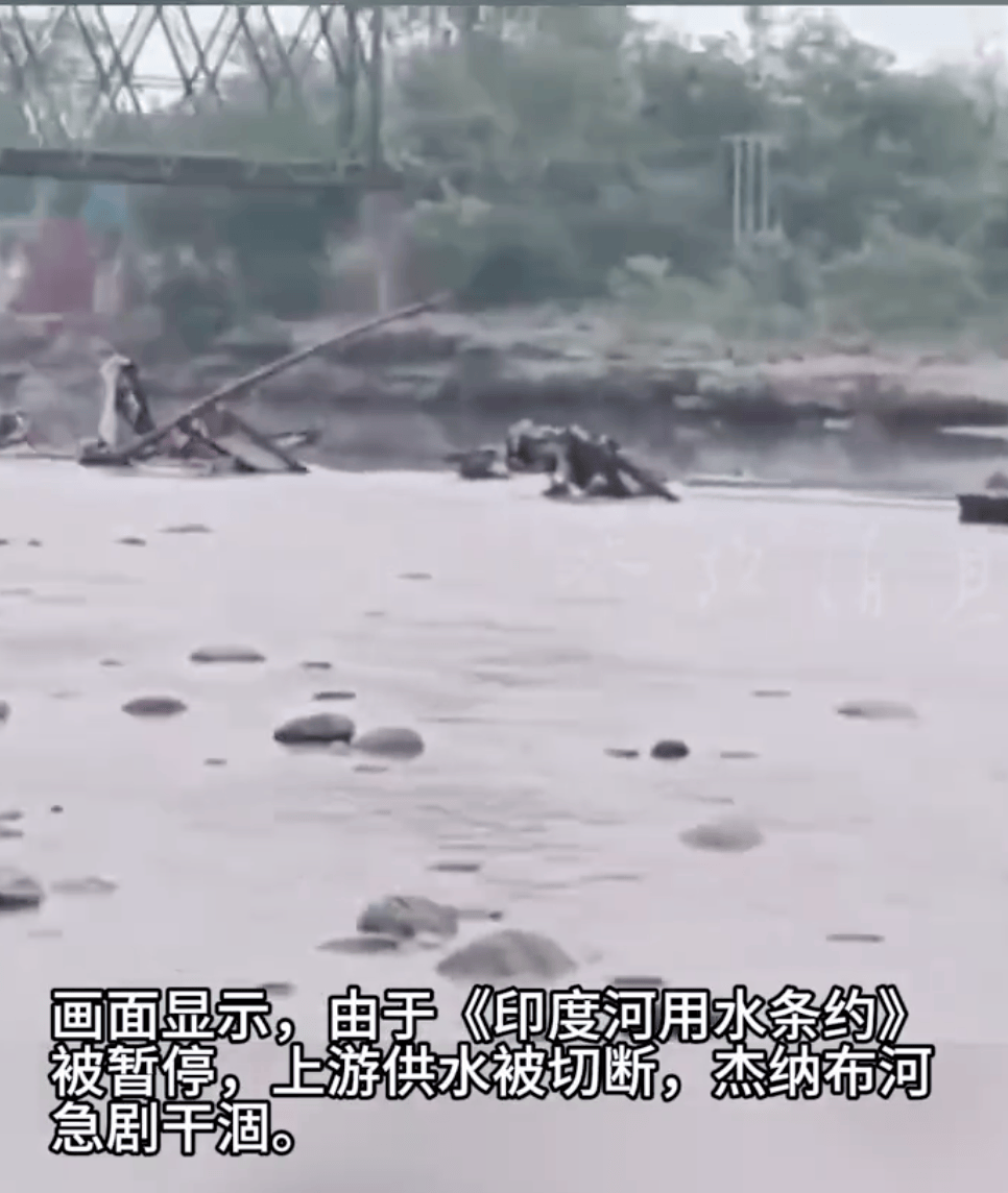 刚泄洪又断水<strong></p>
<p>北京</strong>，印巴局势升级！紧张时刻，伊朗外长将访两国