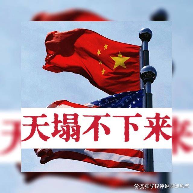 突发！中美贸易局势大反转<strong></p>
<p>北京</strong>，美方求和，中方回应信息量超大！