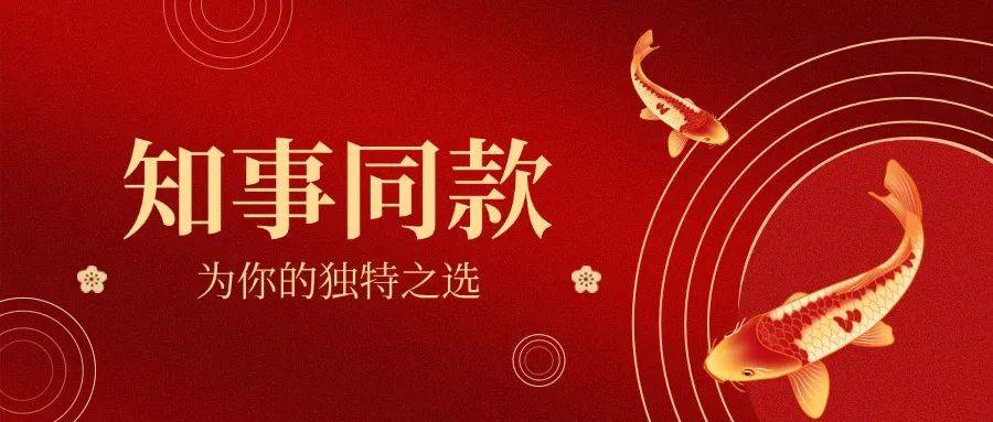 许昌对胖东来开展检查<strong></p>
<p>北京</strong>，结果公布
