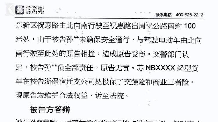 全家“吸血”！瘫痪哥哥在破旧老宅去世<strong></p>
<p>北京</strong>，弟弟冒领58万元工伤金买奔驰