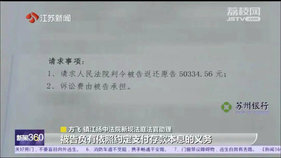 为证明我爸是我爸<strong></p>
<p>苹果16</strong>，我将奶奶告上法庭