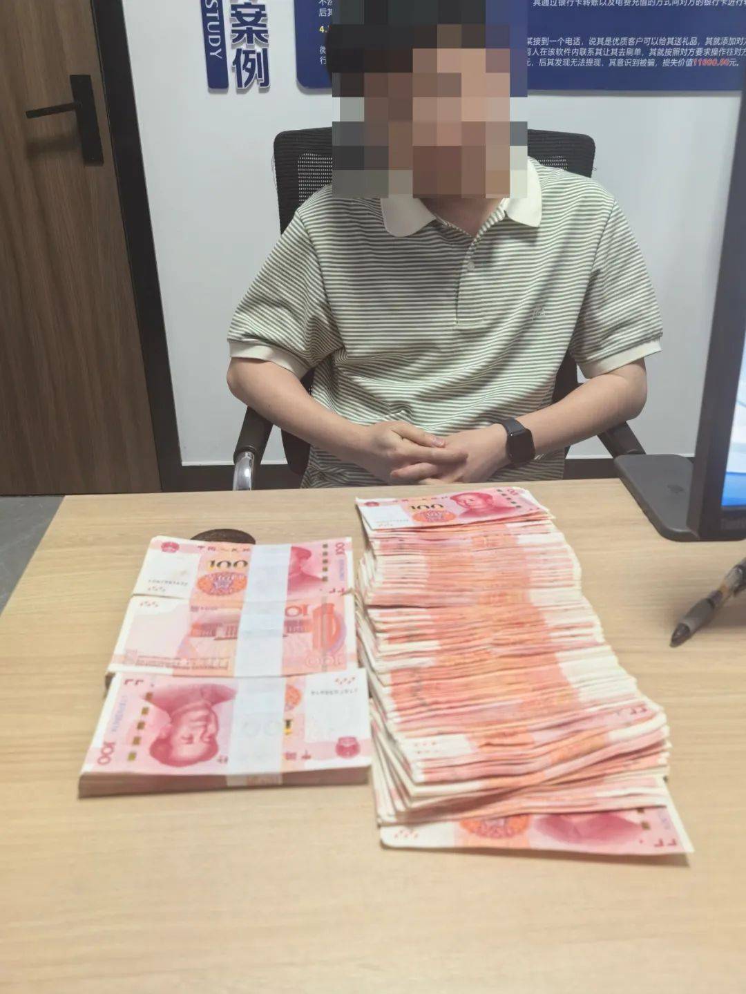男子为了“寻刺激”<strong></p>
<p>华为荣耀</strong>，取现5万多元！关键时刻，妻子打来电话…