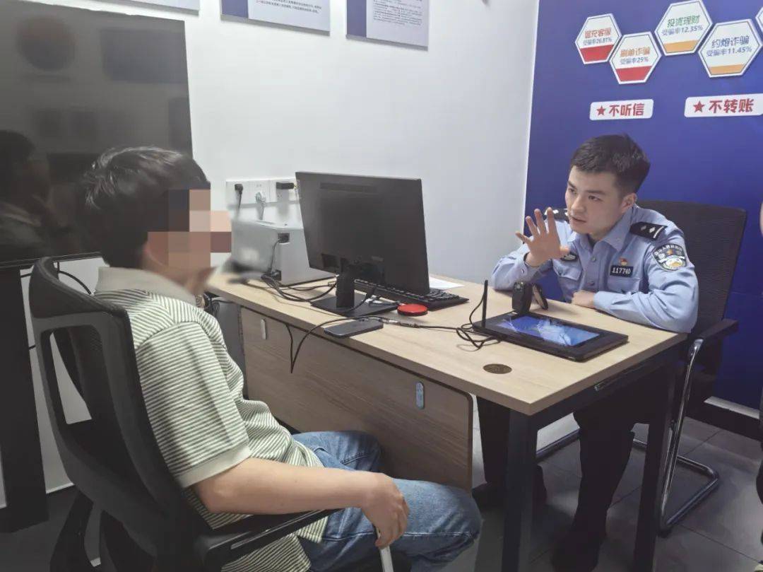男子为了“寻刺激”<strong></p>
<p>华为荣耀</strong>，取现5万多元！关键时刻，妻子打来电话…