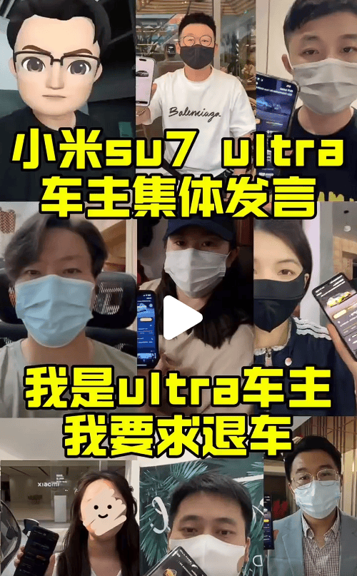 “挖孔门”发酵：车主要求退车、返还2万定金<strong></p>
<p>华为荣耀</strong>，小米施“缓兵计”称60日后再谈