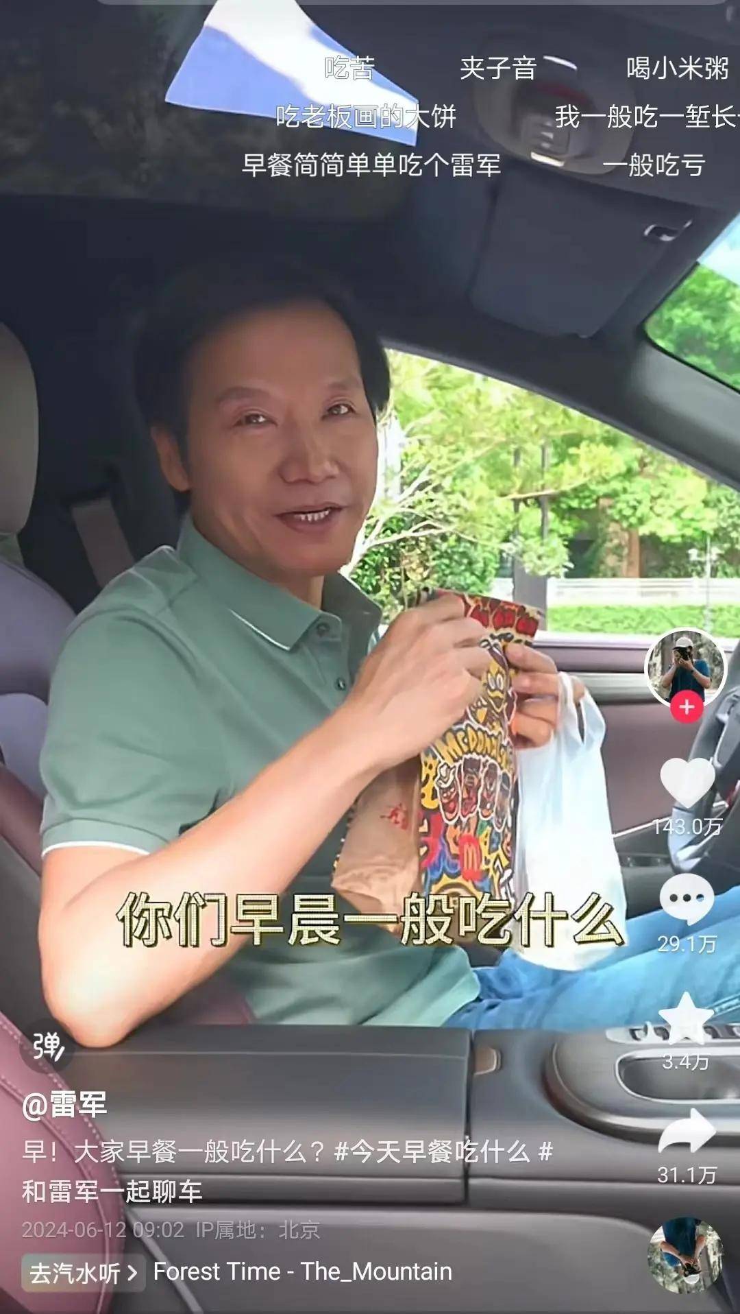 雷军<strong></p>
<p>华为荣耀</strong>，是时候主动走下神坛了