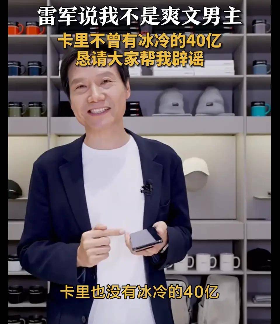 雷军<strong></p>
<p>华为荣耀</strong>，是时候主动走下神坛了