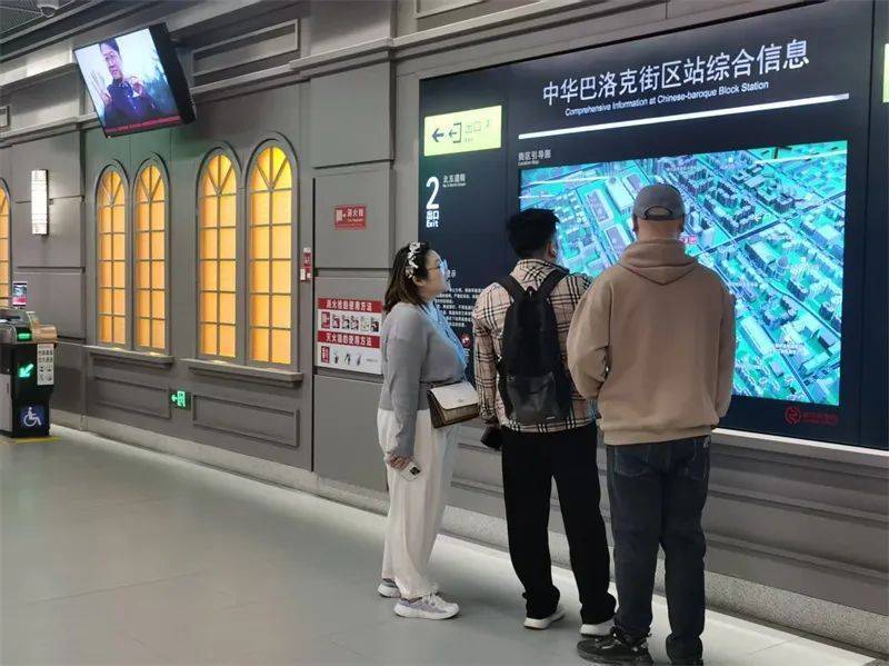 哈尔滨地铁3号线中华巴洛克街区站日进出站客流约两万人次<strong></p>
<p>山寨币</strong>！客流增长超三成
