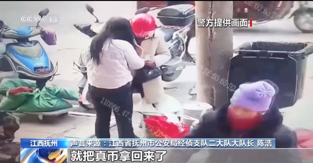 每天印多少花多少<strong></p>
<p>山寨币</strong>，夫妻俩家中合伙印制20多万元假币，双双被拘