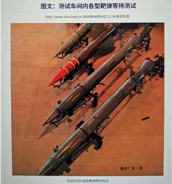 外网热传：巴基斯坦用中国导弹打掉了印度“全球最强”防空导弹<strong></p>
<p>山寨币</strong>？