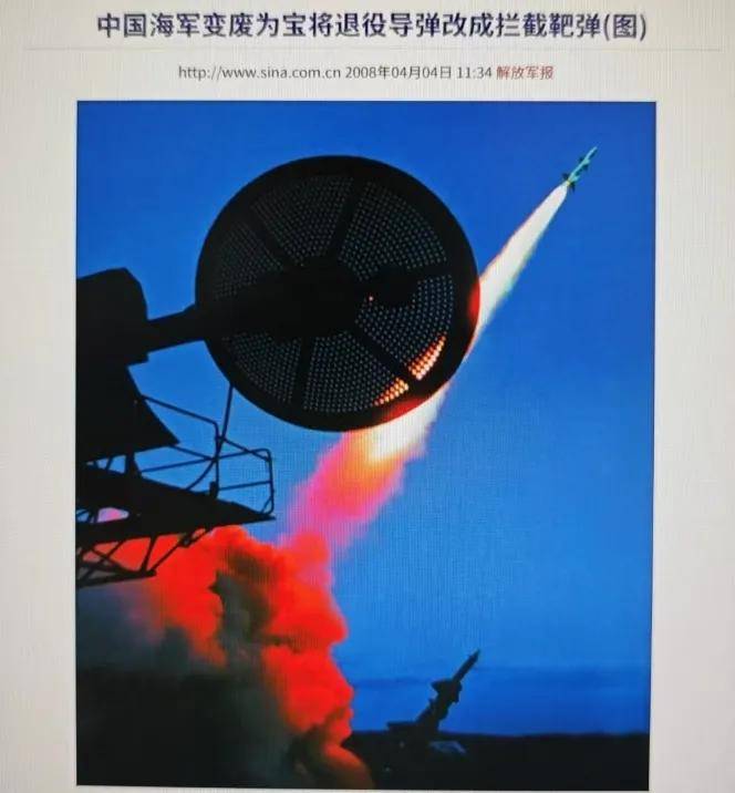外网热传：巴基斯坦用中国导弹打掉了印度“全球最强”防空导弹<strong></p>
<p>山寨币</strong>？