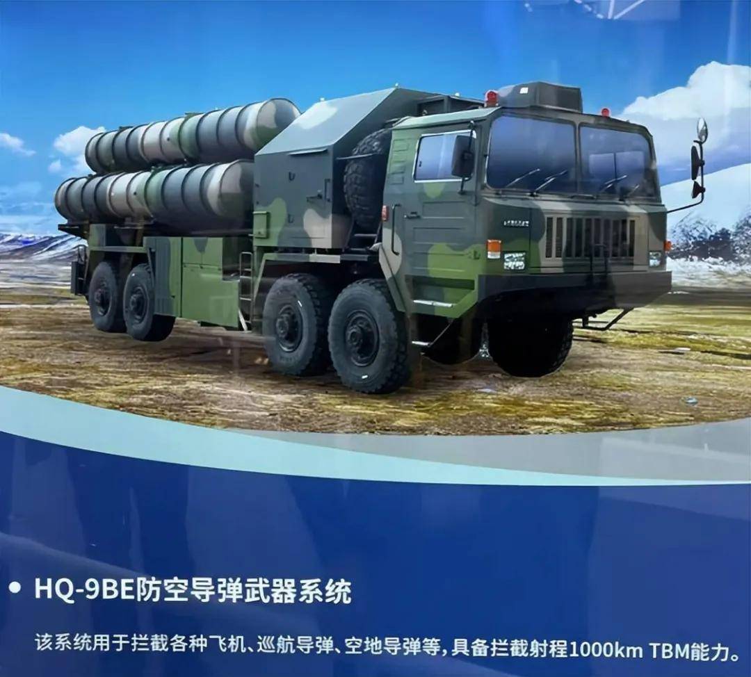 外网热传：巴基斯坦用中国导弹打掉了印度“全球最强”防空导弹<strong></p>
<p>山寨币</strong>？