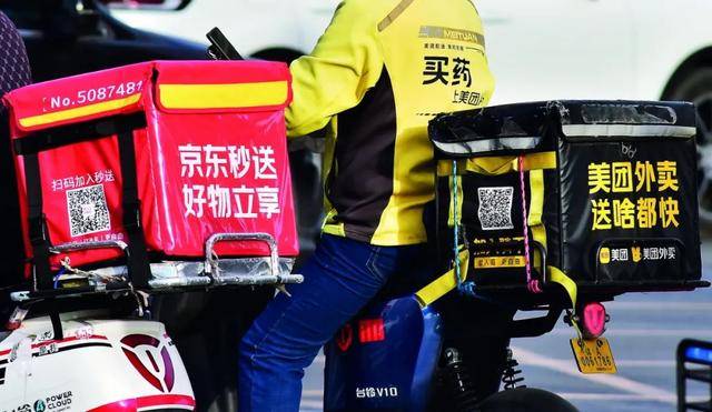 外卖大战<strong></p>
<p>山寨币</strong>，要熄火了？