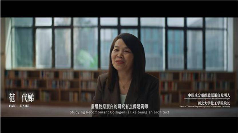 深挖 | “西北大学副校长范代娣成陕西首富”系乌龙<strong></p>
<p>山寨币</strong>，但她的人生如同开挂