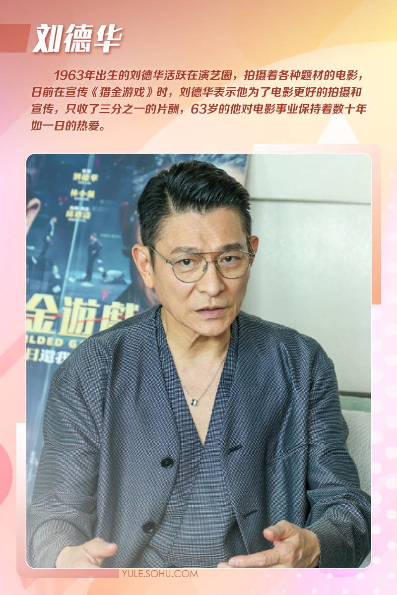 71岁成龙头发花白<strong></p>
<p>山寨币</strong>！谢贤交代后事张纪中出了车祸还得养家…慢慢老去的他们让人泪目