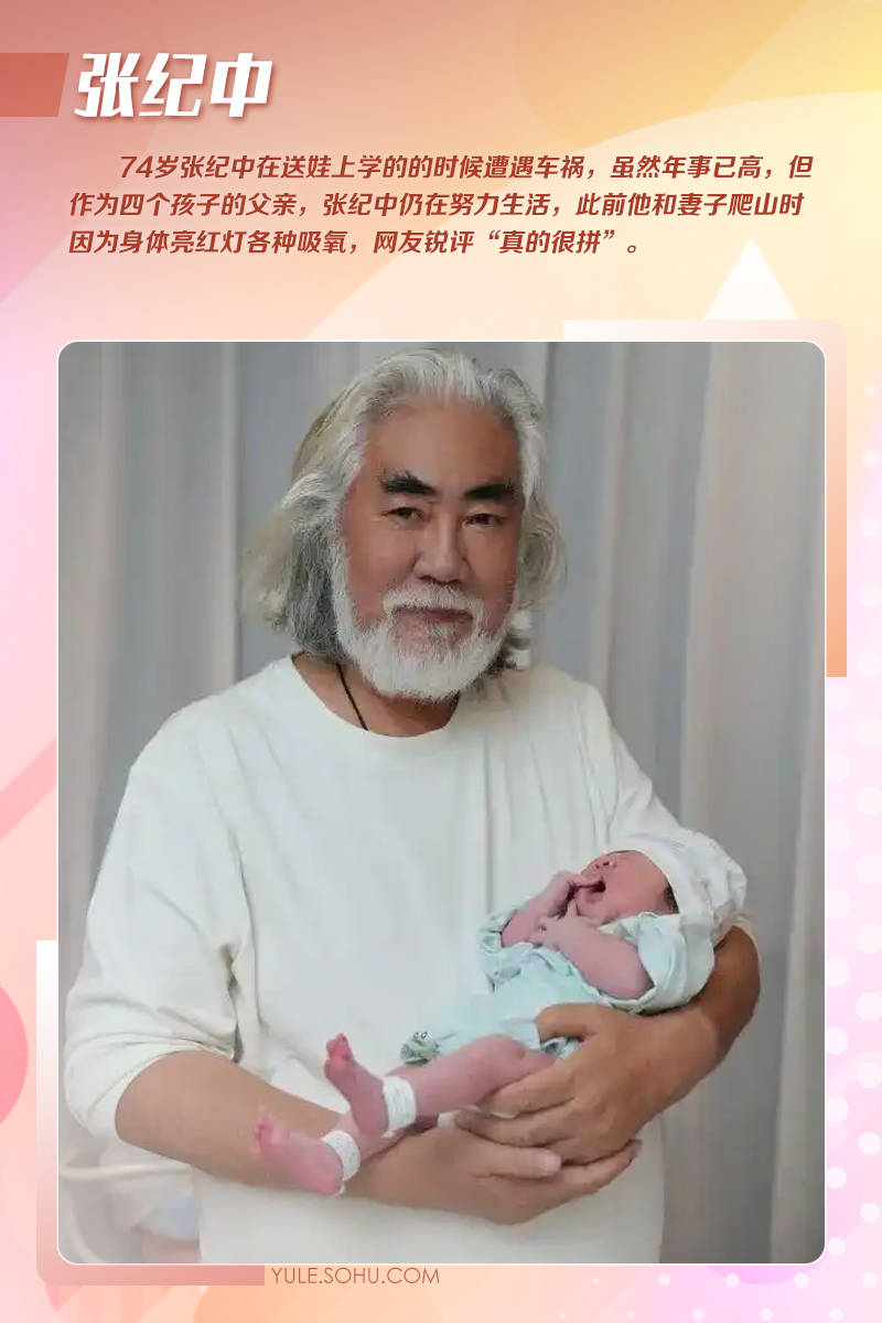 71岁成龙头发花白<strong></p>
<p>山寨币</strong>！谢贤交代后事张纪中出了车祸还得养家…慢慢老去的他们让人泪目