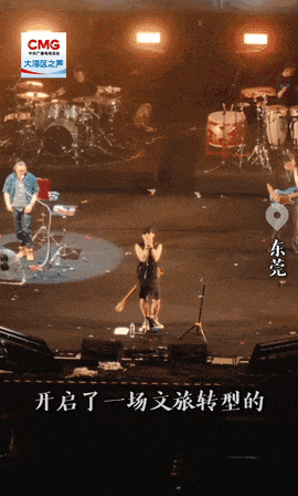 勇立潮头大湾区丨2.8 亿<strong></p>
<p>山寨币</strong>！东莞以音浪“宠粉”玩出文旅新高度
