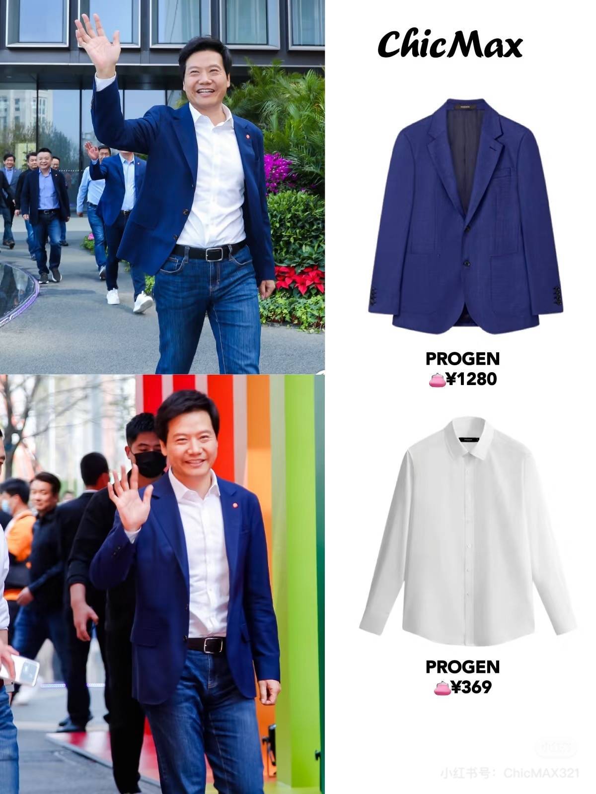 刘强东穿39元T恤逛街<strong></p>
<p>山寨币</strong>，章泽天穿200块防晒衫，新贵们可没那么“老钱”！