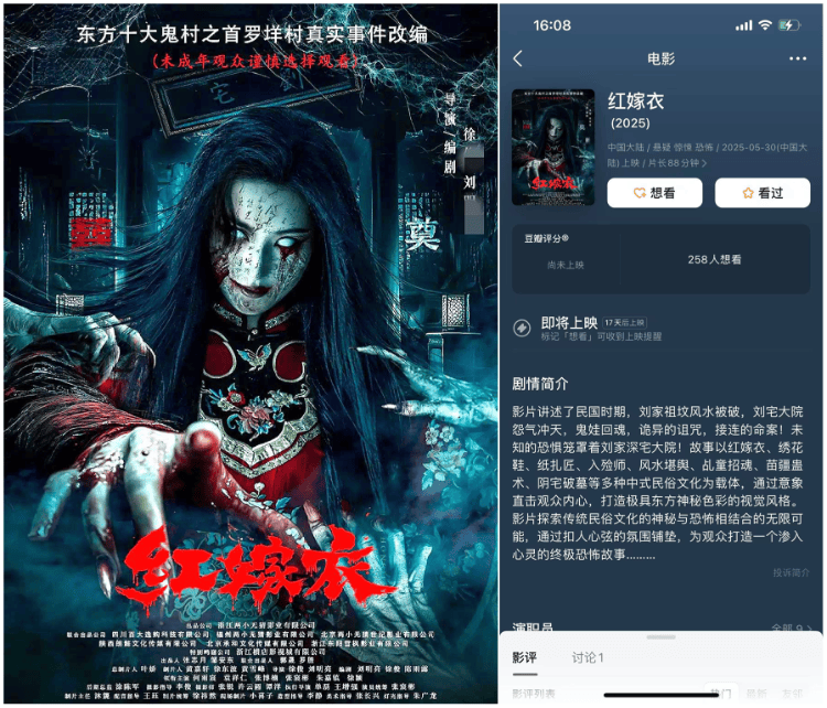 四川一高职学院投拍恐怖片要求学生自费观影？当地教体局：有点离谱<strong></p>
<p>山寨币</strong>，暂不知情