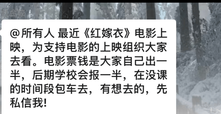 四川一高职学院投拍恐怖片要求学生自费观影？当地教体局：有点离谱<strong></p>
<p>山寨币</strong>，暂不知情