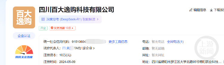 四川一高职学院投拍恐怖片要求学生自费观影？当地教体局：有点离谱<strong></p>
<p>山寨币</strong>，暂不知情