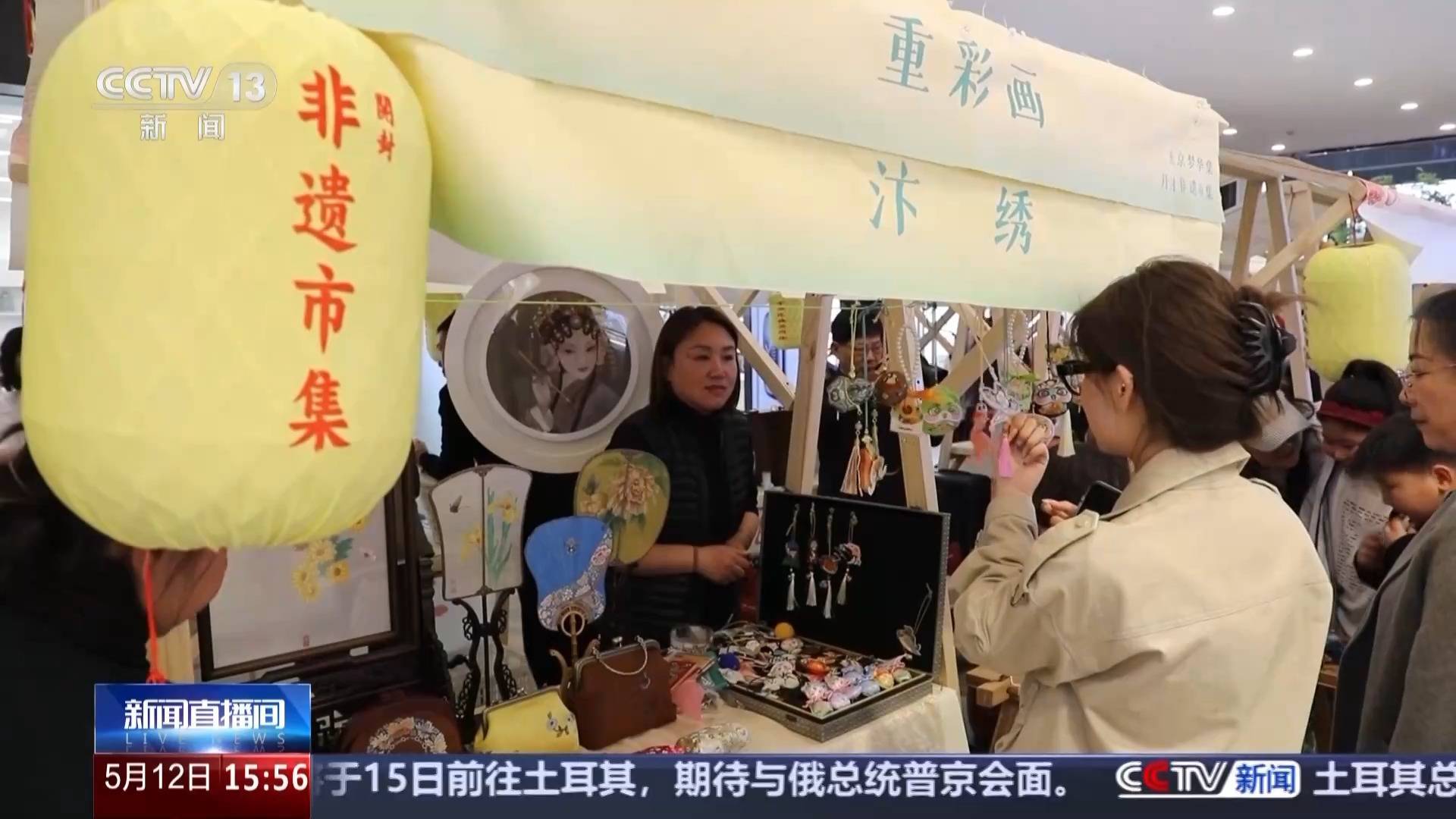文化中国行丨又被国家级非遗惊艳到 将绣与画结合的汴绣有多美<strong></p>
<p>山寨币</strong>？