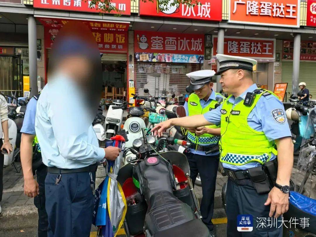 “着实有点吓人”<strong></p>
<p>usd</strong>！深圳交警现场查扣、拆除！专盯地铁口