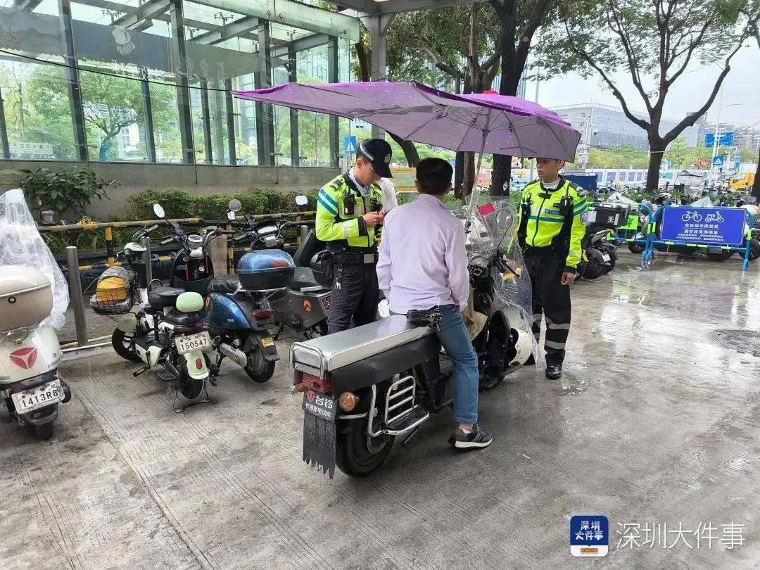 “着实有点吓人”<strong></p>
<p>usd</strong>！深圳交警现场查扣、拆除！专盯地铁口