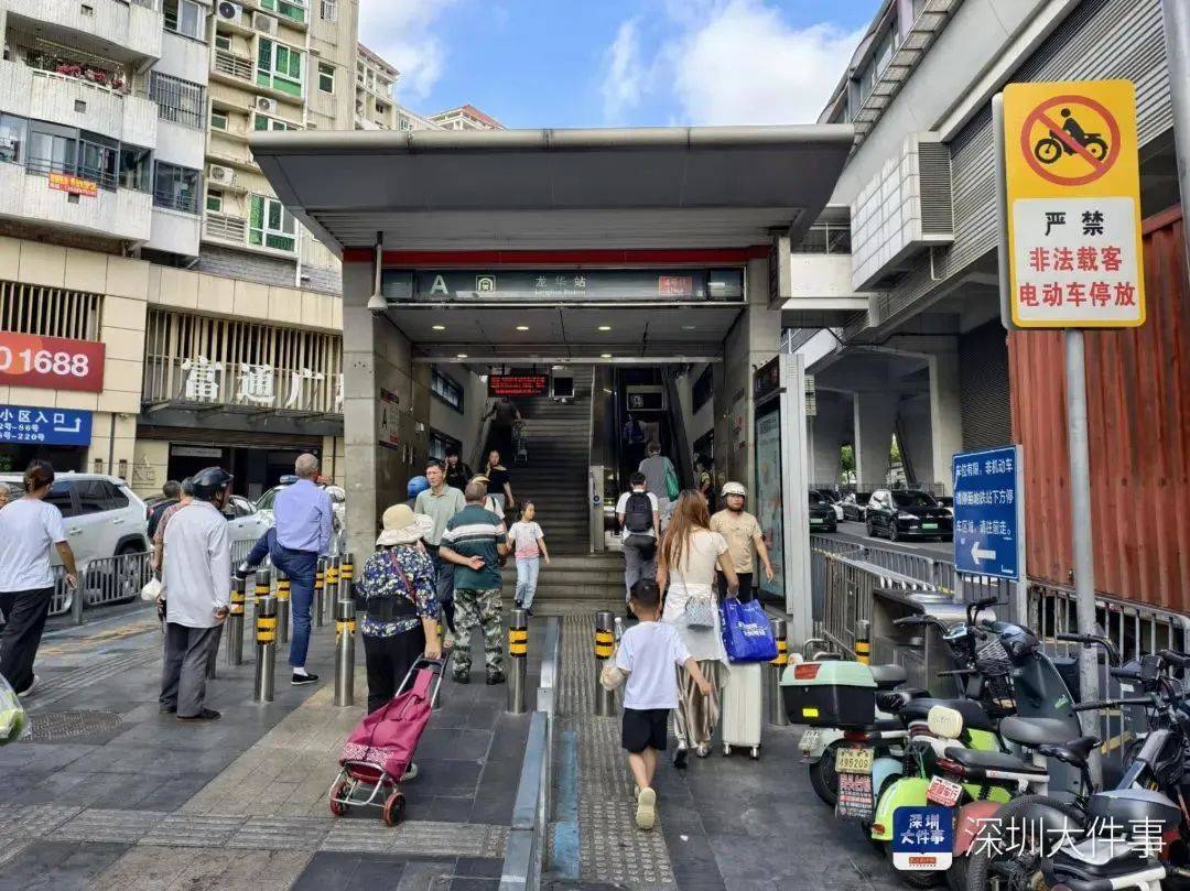 “着实有点吓人”<strong></p>
<p>usd</strong>！深圳交警现场查扣、拆除！专盯地铁口