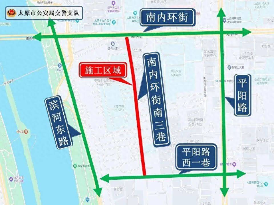 今起<strong></p>
<p>usd</strong>！车辆禁行将近50天！山西太原这里将施工占道