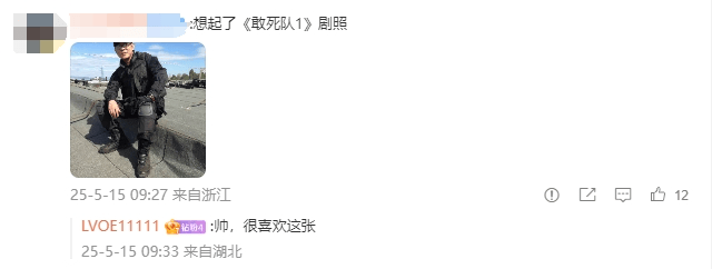 62岁李连杰晒图“炫耀”：三女儿给我拍的<strong></p>
<p>usd</strong>！可以给摄影师加鸡腿么