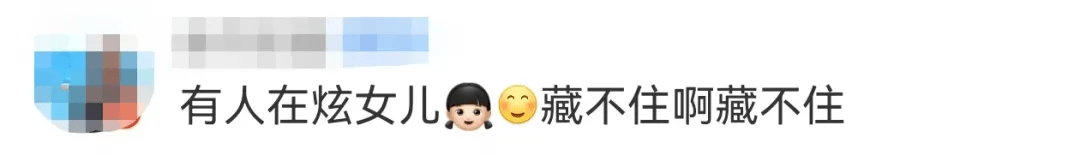 62岁李连杰晒图“炫耀”：三女儿给我拍的<strong></p>
<p>usd</strong>！可以给摄影师加鸡腿么