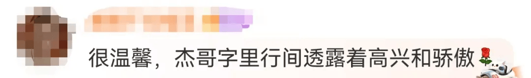 62岁李连杰晒图“炫耀”：三女儿给我拍的<strong></p>
<p>usd</strong>！可以给摄影师加鸡腿么