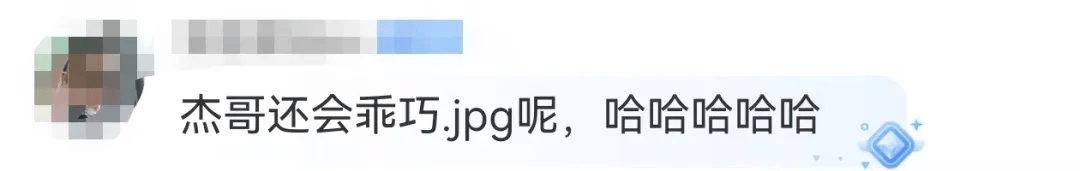 62岁李连杰晒图“炫耀”：三女儿给我拍的<strong></p>
<p>usd</strong>！可以给摄影师加鸡腿么