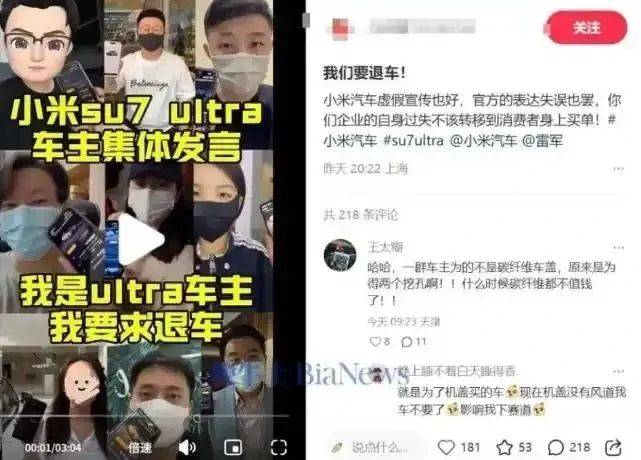 零度时评丨数百车主要求退车！千亿总裁的信任危机<strong></p>
<p>usd</strong>，雷军的魔法失灵了？