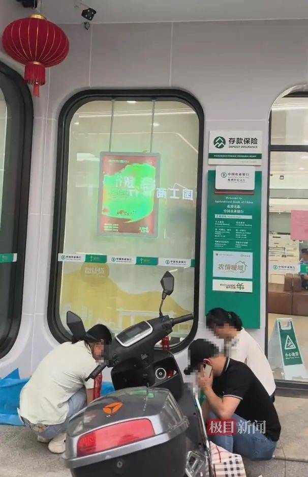 重病妇女办理业务期间离世<strong></p>
<p>usd</strong>，刚刚，农行公布事件时间线