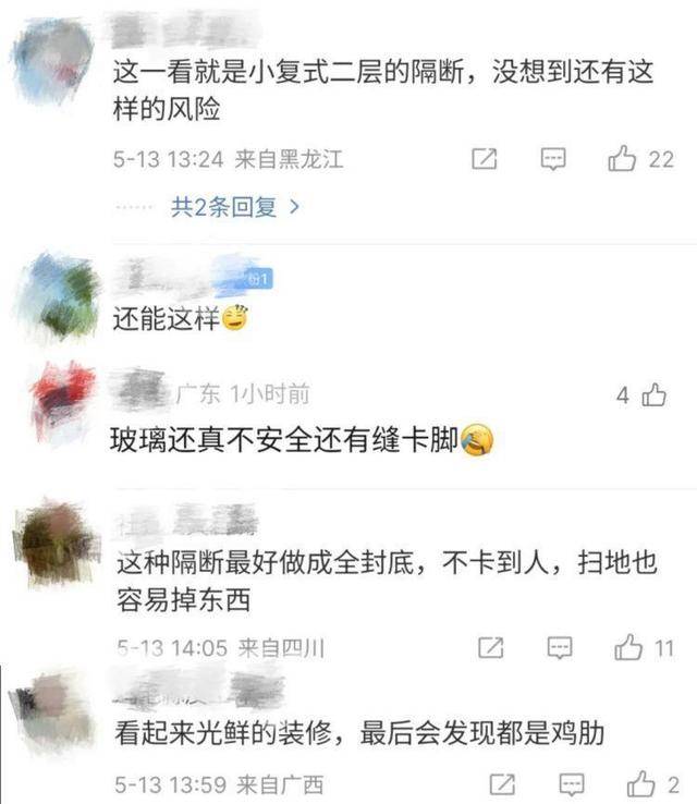 天津一男子失联数日<strong></p>
<p>usd</strong>，竟是在家里双腿被卡昏迷