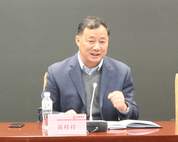 涉嫌严重违纪违法<strong></p>
<p>icu</strong>，蒋移祥被查！