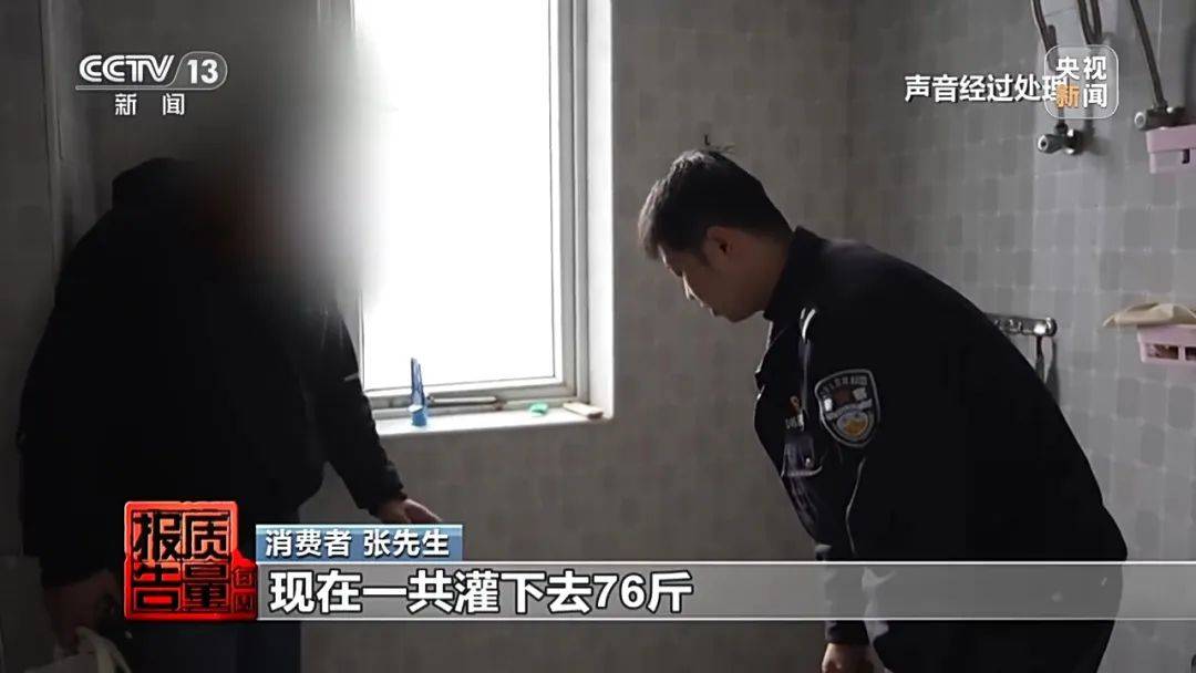 成本每斤2块卖200、解决漏水竟要上万元<strong></p>
<p>icu</strong>，起底不靠谱的“堵漏”