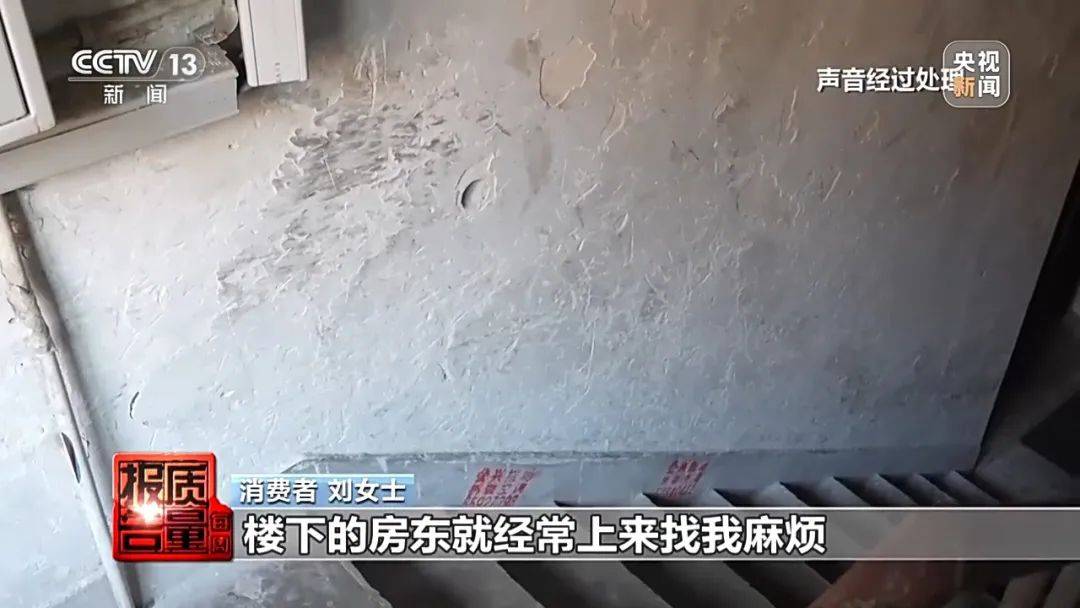 成本每斤2块卖200、解决漏水竟要上万元<strong></p>
<p>icu</strong>，起底不靠谱的“堵漏”
