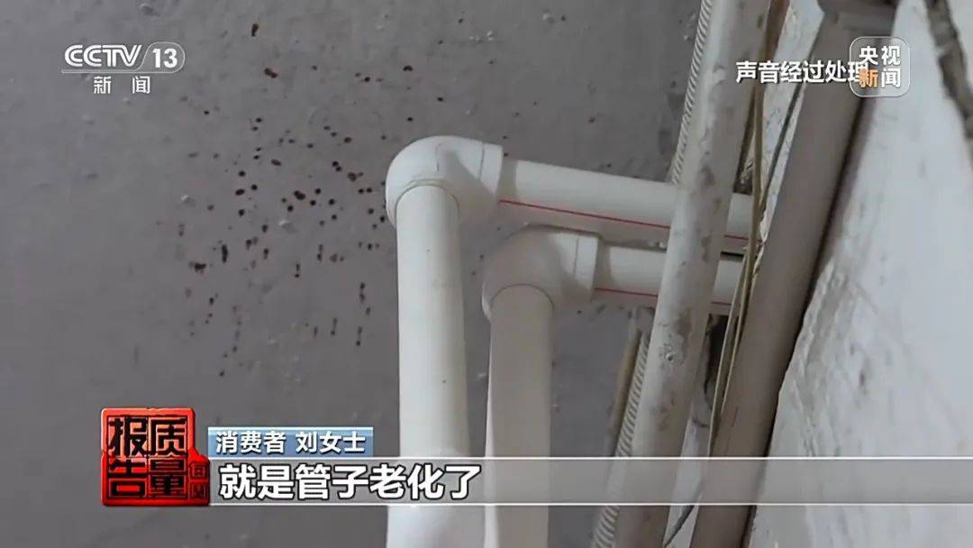成本每斤2块卖200、解决漏水竟要上万元<strong></p>
<p>icu</strong>，起底不靠谱的“堵漏”