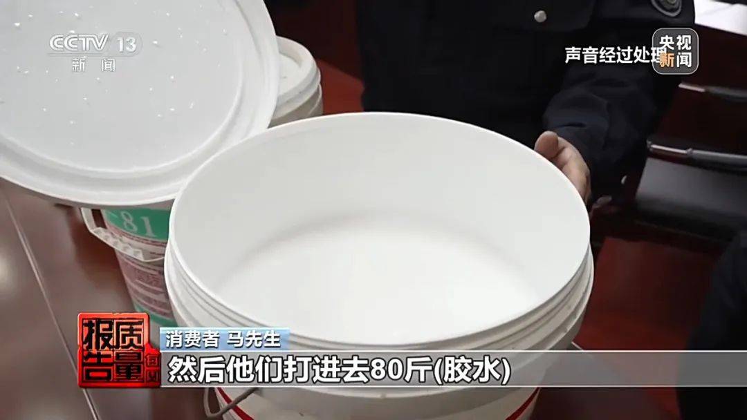 成本每斤2块卖200、解决漏水竟要上万元<strong></p>
<p>icu</strong>，起底不靠谱的“堵漏”