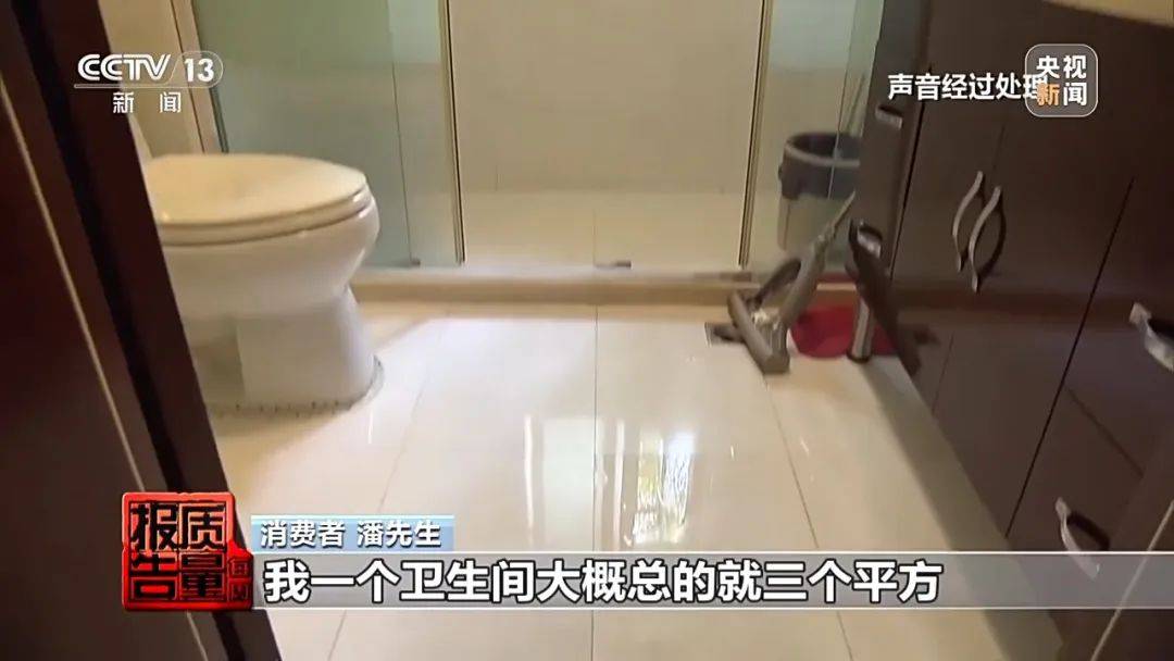 成本每斤2块卖200、解决漏水竟要上万元<strong></p>
<p>icu</strong>，起底不靠谱的“堵漏”