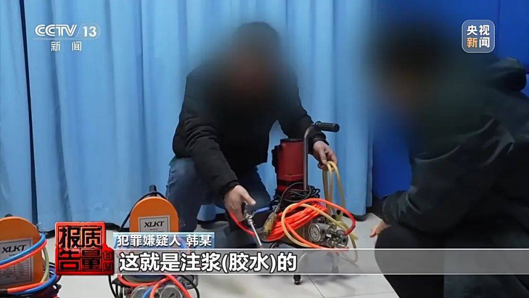 成本每斤2块卖200、解决漏水竟要上万元<strong></p>
<p>icu</strong>，起底不靠谱的“堵漏”