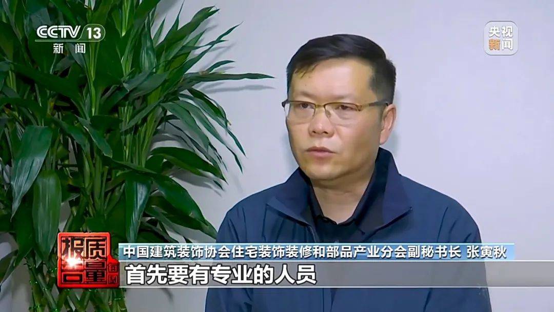成本每斤2块卖200、解决漏水竟要上万元<strong></p>
<p>icu</strong>，起底不靠谱的“堵漏”