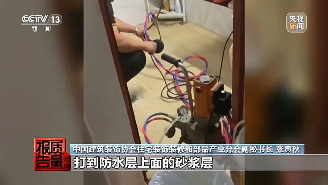 成本每斤2块卖200、解决漏水竟要上万元<strong></p>
<p>icu</strong>，起底不靠谱的“堵漏”